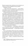 Якби ви могли побачити Еліс Ціна (цена) 339.30грн. | придбати  купити (купить) Якби ви могли побачити Еліс доставка по Украине, купить книгу, детские игрушки, компакт диски 2
