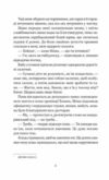 Якби ви могли побачити Еліс Ціна (цена) 339.30грн. | придбати  купити (купить) Якби ви могли побачити Еліс доставка по Украине, купить книгу, детские игрушки, компакт диски 3