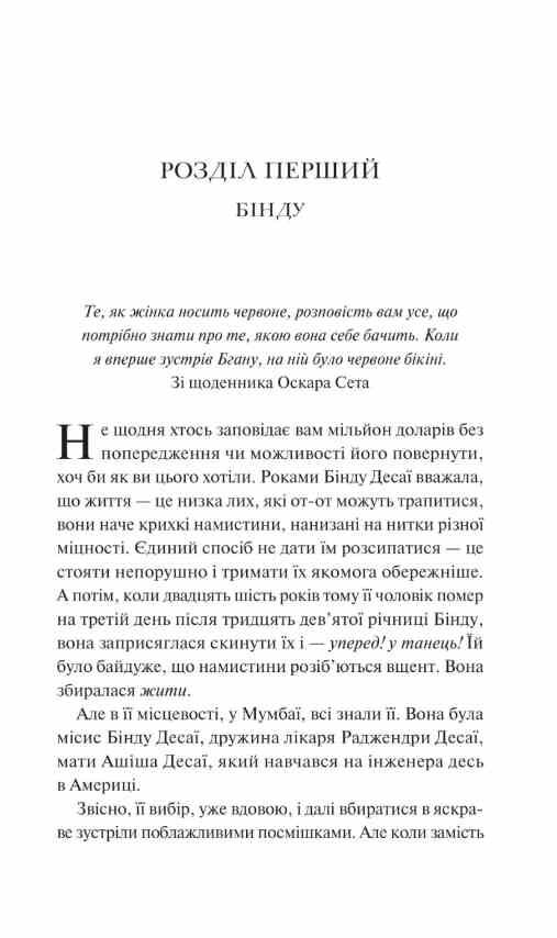 Яскраві роки Ціна (цена) 370.90грн. | придбати  купити (купить) Яскраві роки доставка по Украине, купить книгу, детские игрушки, компакт диски 3
