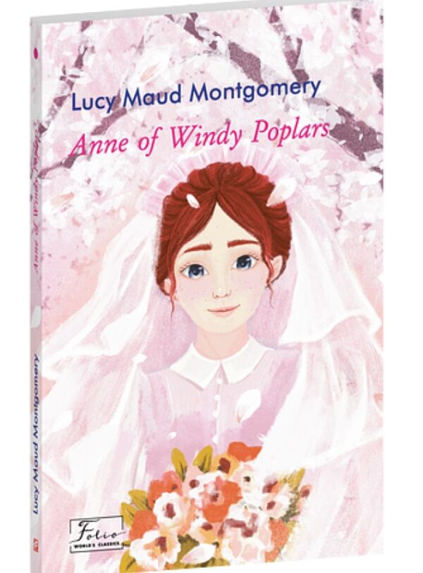 Anne of Windy Poplars Енн з Лопотливих Тополь англійською мовою Ціна (цена) 184.52грн. | придбати  купити (купить) Anne of Windy Poplars Енн з Лопотливих Тополь англійською мовою доставка по Украине, купить книгу, детские игрушки, компакт диски 0