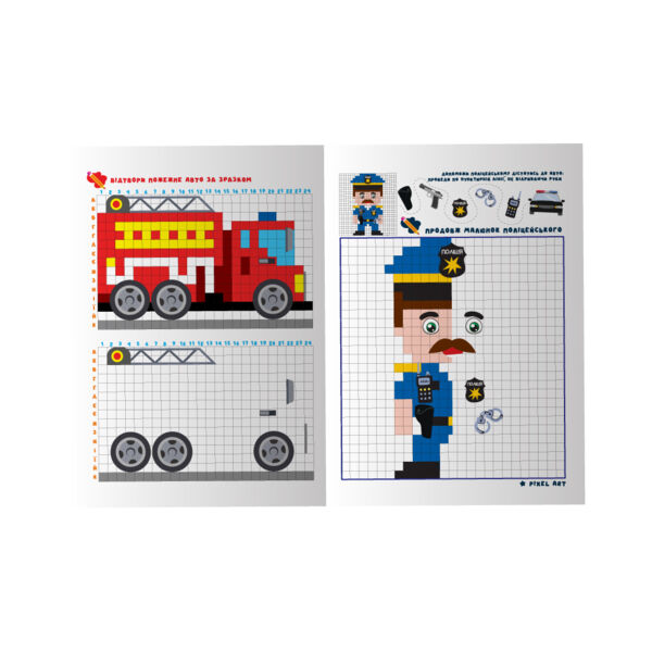 розмальовка антристрес Pixel Activity Book МІКС Ціна (цена) 34.10грн. | придбати  купити (купить) розмальовка антристрес Pixel Activity Book МІКС доставка по Украине, купить книгу, детские игрушки, компакт диски 1