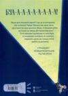 Заєць Гібіскус і моторошне жахіття Ціна (цена) 225.00грн. | придбати  купити (купить) Заєць Гібіскус і моторошне жахіття доставка по Украине, купить книгу, детские игрушки, компакт диски 12