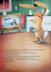 Заєць Гібіскус і моторошне жахіття Ціна (цена) 225.00грн. | придбати  купити (купить) Заєць Гібіскус і моторошне жахіття доставка по Украине, купить книгу, детские игрушки, компакт диски 4