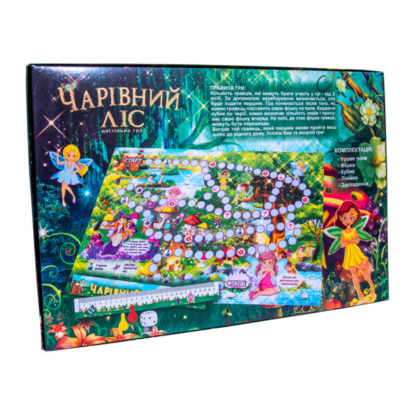 Гра настільна Чарівний ліс 30215 Ціна (цена) 70.95грн. | придбати  купити (купить) Гра настільна Чарівний ліс 30215 доставка по Украине, купить книгу, детские игрушки, компакт диски 2