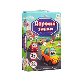 Набір парних пазлів Дорожні знаки 30934