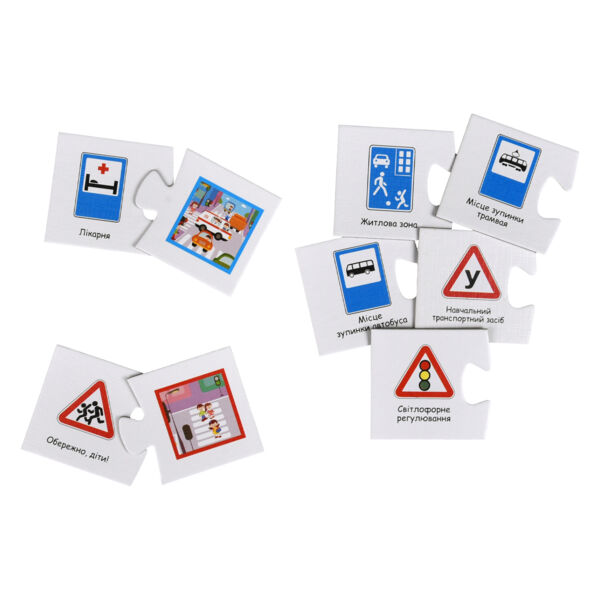 Набір парних пазлів Дорожні знаки 30934 Ціна (цена) 241.23грн. | придбати  купити (купить) Набір парних пазлів Дорожні знаки 30934 доставка по Украине, купить книгу, детские игрушки, компакт диски 3