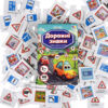 Набір парних пазлів Дорожні знаки 30934 Ціна (цена) 241.23грн. | придбати  купити (купить) Набір парних пазлів Дорожні знаки 30934 доставка по Украине, купить книгу, детские игрушки, компакт диски 2