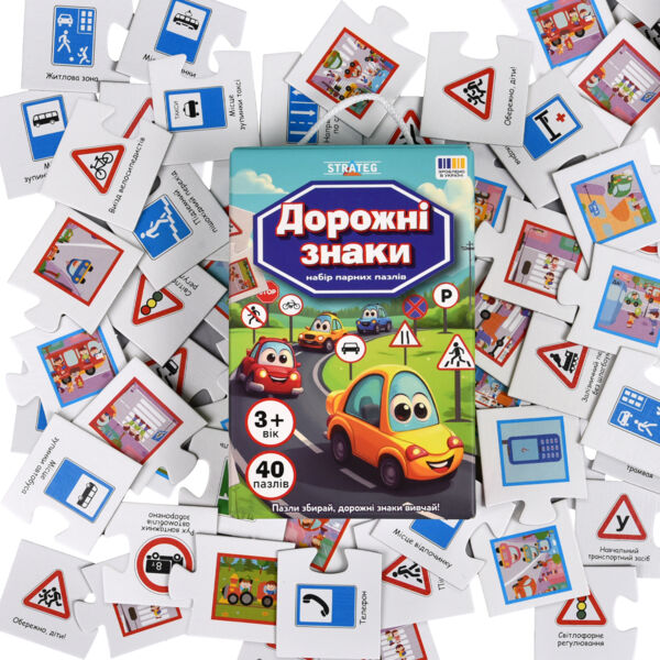 Набір парних пазлів Дорожні знаки 30934 Ціна (цена) 241.23грн. | придбати  купити (купить) Набір парних пазлів Дорожні знаки 30934 доставка по Украине, купить книгу, детские игрушки, компакт диски 2