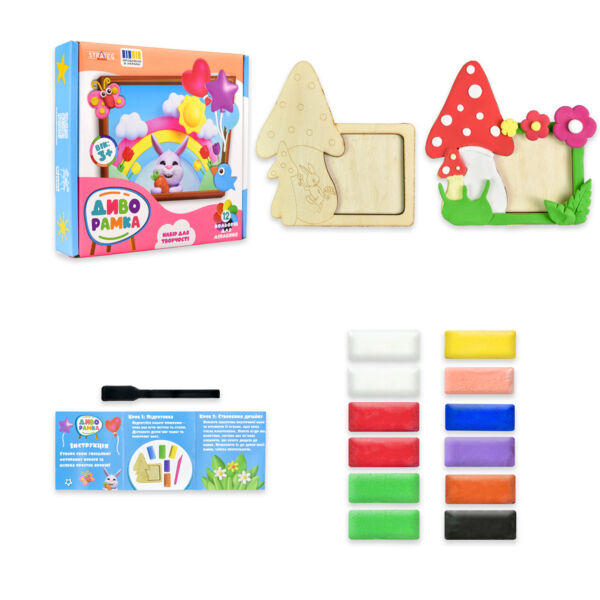 Набір для творчості Диворамка 30886 Ціна (цена) 87.07грн. | придбати  купити (купить) Набір для творчості Диворамка 30886 доставка по Украине, купить книгу, детские игрушки, компакт диски 4