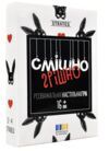 Гра настільна Смішно-грішно 30671 Ціна (цена) 53.24грн. | придбати  купити (купить) Гра настільна Смішно-грішно 30671 доставка по Украине, купить книгу, детские игрушки, компакт диски 0