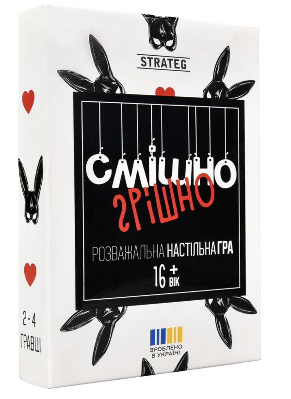 Гра настільна Смішно-грішно 30671 Ціна (цена) 53.24грн. | придбати  купити (купить) Гра настільна Смішно-грішно 30671 доставка по Украине, купить книгу, детские игрушки, компакт диски 0
