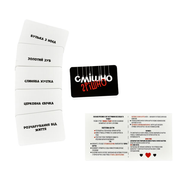 Гра настільна Смішно-грішно 30671 Ціна (цена) 53.24грн. | придбати  купити (купить) Гра настільна Смішно-грішно 30671 доставка по Украине, купить книгу, детские игрушки, компакт диски 2