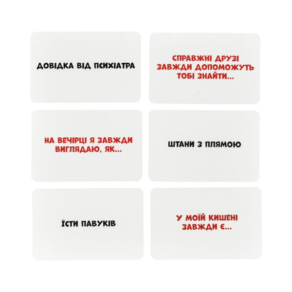 Гра настільна Смішно-грішно 30671 Ціна (цена) 53.24грн. | придбати  купити (купить) Гра настільна Смішно-грішно 30671 доставка по Украине, купить книгу, детские игрушки, компакт диски 3