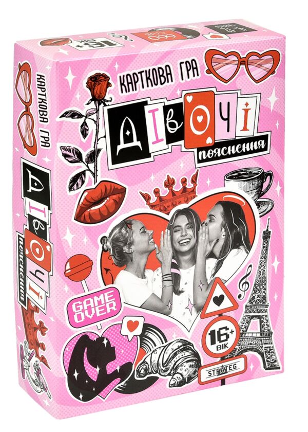 Гра карткова  Дівочі пояснення 30542 Ціна (цена) 79.30грн. | придбати  купити (купить) Гра карткова  Дівочі пояснення 30542 доставка по Украине, купить книгу, детские игрушки, компакт диски 0