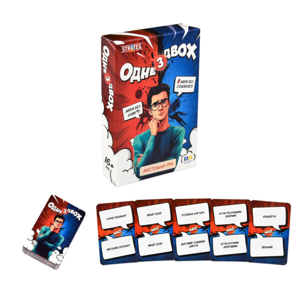 Гра настільна Одне з двох 30846 Ціна (цена) 64.62грн. | придбати  купити (купить) Гра настільна Одне з двох 30846 доставка по Украине, купить книгу, детские игрушки, компакт диски 1