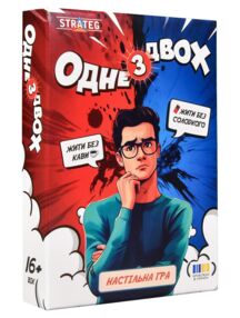 Гра настільна Одне з двох 30846