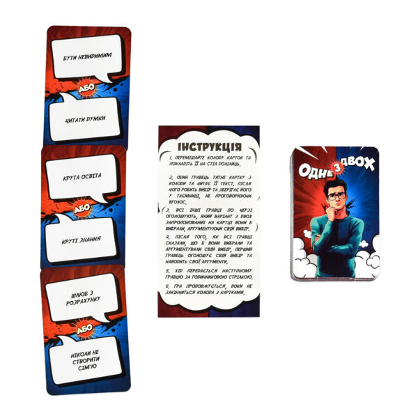 Гра настільна Одне з двох 30846 Ціна (цена) 64.62грн. | придбати  купити (купить) Гра настільна Одне з двох 30846 доставка по Украине, купить книгу, детские игрушки, компакт диски 2