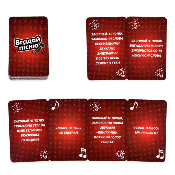 Гра настільна Вгадай пісню 30947 Ціна (цена) 120.34грн. | придбати  купити (купить) Гра настільна Вгадай пісню 30947 доставка по Украине, купить книгу, детские игрушки, компакт диски 3