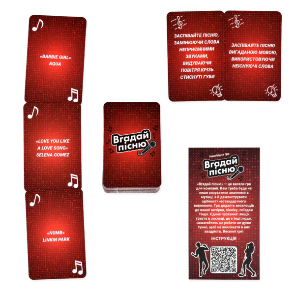 Гра настільна Вгадай пісню 30947 Ціна (цена) 120.34грн. | придбати  купити (купить) Гра настільна Вгадай пісню 30947 доставка по Украине, купить книгу, детские игрушки, компакт диски 2