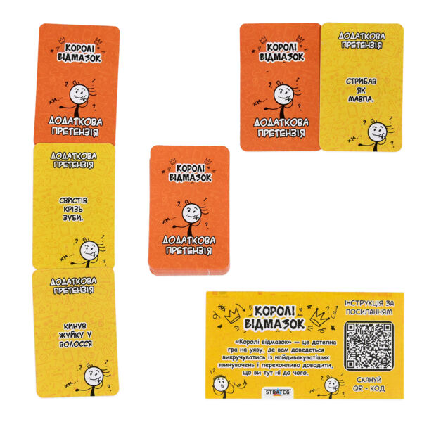 Гра настільна Королі відмазок 30945 Ціна (цена) 120.34грн. | придбати  купити (купить) Гра настільна Королі відмазок 30945 доставка по Украине, купить книгу, детские игрушки, компакт диски 2