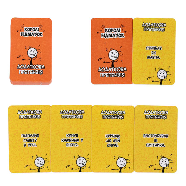 Гра настільна Королі відмазок 30945 Ціна (цена) 120.34грн. | придбати  купити (купить) Гра настільна Королі відмазок 30945 доставка по Украине, купить книгу, детские игрушки, компакт диски 3