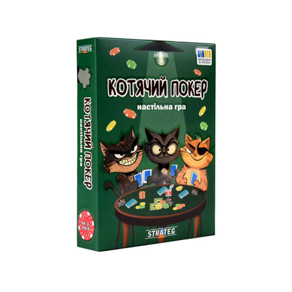 Гра настільна Котячий покер 30940 Ціна (цена) 120.34грн. | придбати  купити (купить) Гра настільна Котячий покер 30940 доставка по Украине, купить книгу, детские игрушки, компакт диски 0