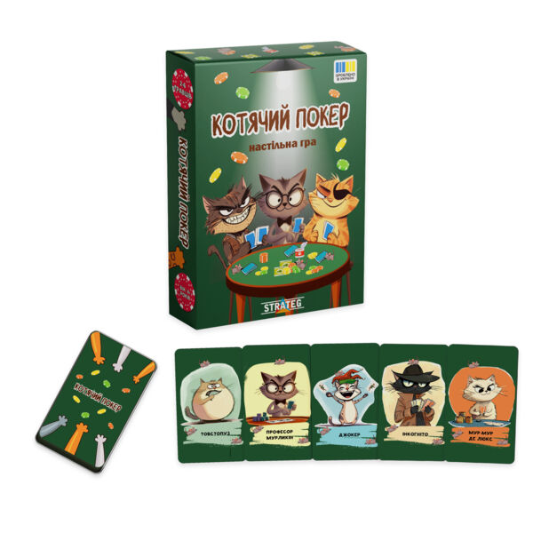 Гра настільна Котячий покер 30940 Ціна (цена) 120.34грн. | придбати  купити (купить) Гра настільна Котячий покер 30940 доставка по Украине, купить книгу, детские игрушки, компакт диски 1