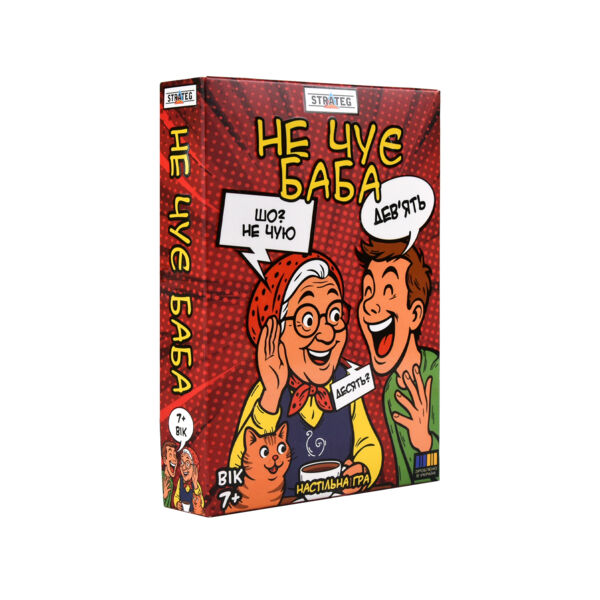 Гра настільна Не чує баба 30948 Ціна (цена) 140.00грн. | придбати  купити (купить) Гра настільна Не чує баба 30948 доставка по Украине, купить книгу, детские игрушки, компакт диски 0