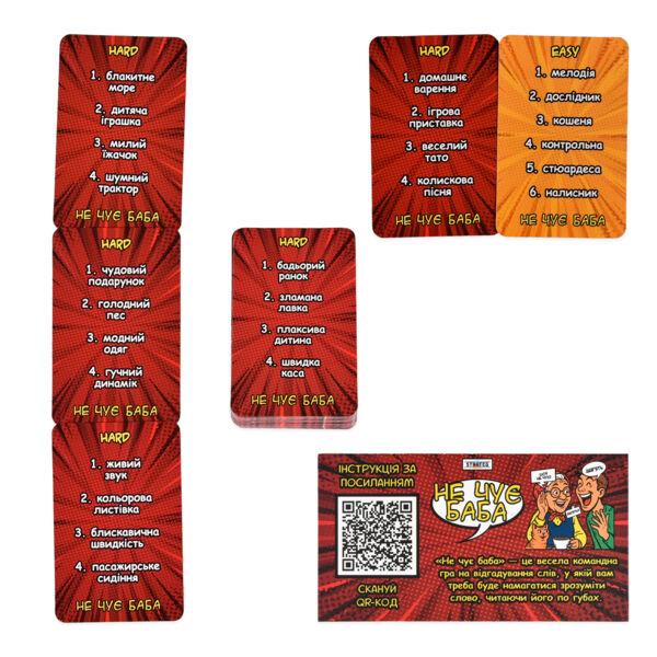 Гра настільна Не чує баба 30948 Ціна (цена) 140.00грн. | придбати  купити (купить) Гра настільна Не чує баба 30948 доставка по Украине, купить книгу, детские игрушки, компакт диски 2