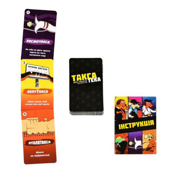Гра настільна Такса Тека 30941 Ціна (цена) 51.28грн. | придбати  купити (купить) Гра настільна Такса Тека 30941 доставка по Украине, купить книгу, детские игрушки, компакт диски 2