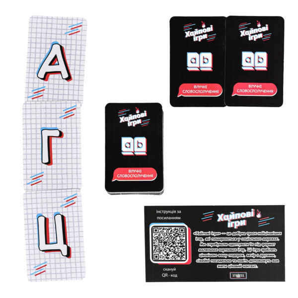 Гра настільна Хайпові ігри 30946 Ціна (цена) 120.34грн. | придбати  купити (купить) Гра настільна Хайпові ігри 30946 доставка по Украине, купить книгу, детские игрушки, компакт диски 2