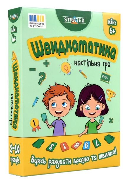 Гра настільна Швидкоматика  30939 Ціна (цена) 126.31грн. | придбати  купити (купить) Гра настільна Швидкоматика  30939 доставка по Украине, купить книгу, детские игрушки, компакт диски 0
