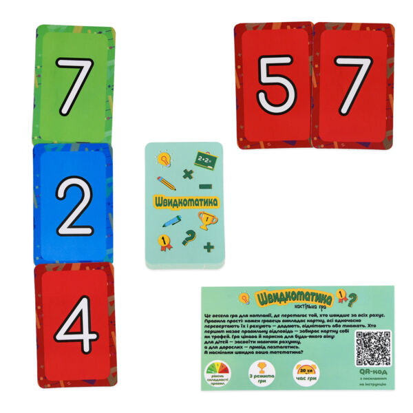Гра настільна Швидкоматика  30939 Ціна (цена) 120.34грн. | придбати  купити (купить) Гра настільна Швидкоматика  30939 доставка по Украине, купить книгу, детские игрушки, компакт диски 2