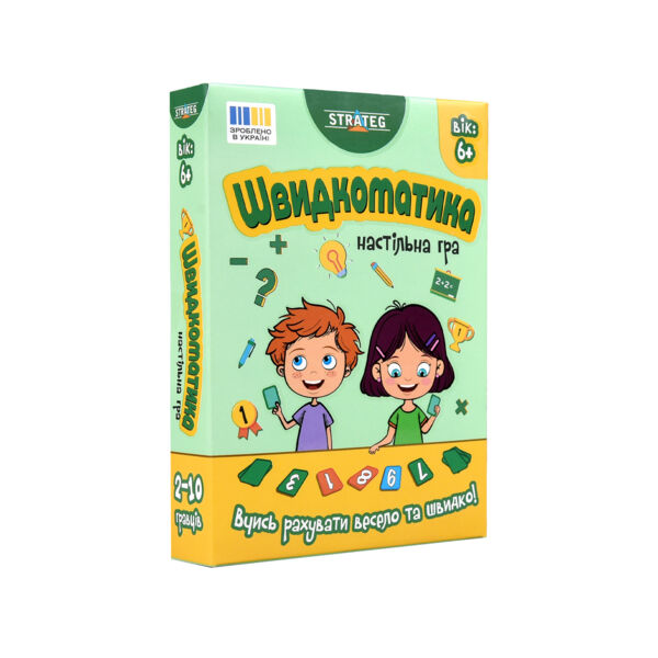 Гра настільна Швидкоматика  30939 Ціна (цена) 120.34грн. | придбати  купити (купить) Гра настільна Швидкоматика  30939 доставка по Украине, купить книгу, детские игрушки, компакт диски 0