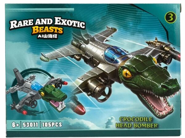 Конструктор італійські меми від 55 деталей 9114 Ціна (цена) 38.10грн. | придбати  купити (купить) Конструктор італійські меми від 55 деталей 9114 доставка по Украине, купить книгу, детские игрушки, компакт диски 11