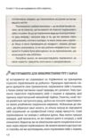 Відкрийте цю книжку коли Ціна (цена) 367.00грн. | придбати  купити (купить) Відкрийте цю книжку коли доставка по Украине, купить книгу, детские игрушки, компакт диски 8