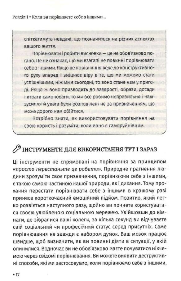 Відкрийте цю книжку коли Ціна (цена) 367.00грн. | придбати  купити (купить) Відкрийте цю книжку коли доставка по Украине, купить книгу, детские игрушки, компакт диски 8