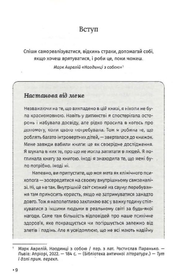 Відкрийте цю книжку коли Ціна (цена) 367.00грн. | придбати  купити (купить) Відкрийте цю книжку коли доставка по Украине, купить книгу, детские игрушки, компакт диски 3