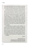 Відкрийте цю книжку коли Ціна (цена) 367.00грн. | придбати  купити (купить) Відкрийте цю книжку коли доставка по Украине, купить книгу, детские игрушки, компакт диски 5