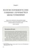 Відкрийте цю книжку коли Ціна (цена) 367.00грн. | придбати  купити (купить) Відкрийте цю книжку коли доставка по Украине, купить книгу, детские игрушки, компакт диски 6