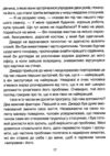 Сердечна година Єднаємось тут і зараз Ціна (цена) 322.40грн. | придбати купити (купить) Сердечна година Єднаємось тут і зараз доставка по Украине, купить книгу, детские игрушки, компакт диски 5 Сердечна година Єднаємось тут і зараз Ціна (цена) 322.40грн. | придбати купити (купить) Сердечна година Єднаємось тут і зараз доставка по Украине, купить книгу, детские игрушки, компакт диски 5