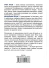 Сердечна година Єднаємось тут і зараз Ціна (цена) 333.70грн. | придбати  купити (купить) Сердечна година Єднаємось тут і зараз доставка по Украине, купить книгу, детские игрушки, компакт диски 1