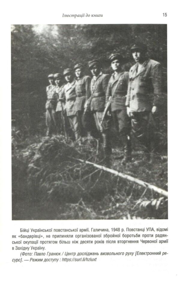 Убивство в Мюнхені По червоному сліду Ціна (цена) 354.60грн. | придбати  купити (купить) Убивство в Мюнхені По червоному сліду доставка по Украине, купить книгу, детские игрушки, компакт диски 3