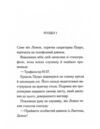 Гріншорська примха Ціна (цена) 250.20грн. | придбати  купити (купить) Гріншорська примха доставка по Украине, купить книгу, детские игрушки, компакт диски 1