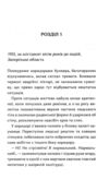 Каховський обєкт кінообкладинка Ціна (цена) 278.60грн. | придбати купити (купить) Каховський обєкт кінообкладинка доставка по Украине, купить книгу, детские игрушки, компакт диски 2 Каховський обєкт кінообкладинка Ціна (цена) 278.60грн. | придбати купити (купить) Каховський обєкт кінообкладинка доставка по Украине, купить книгу, детские игрушки, компакт диски 2