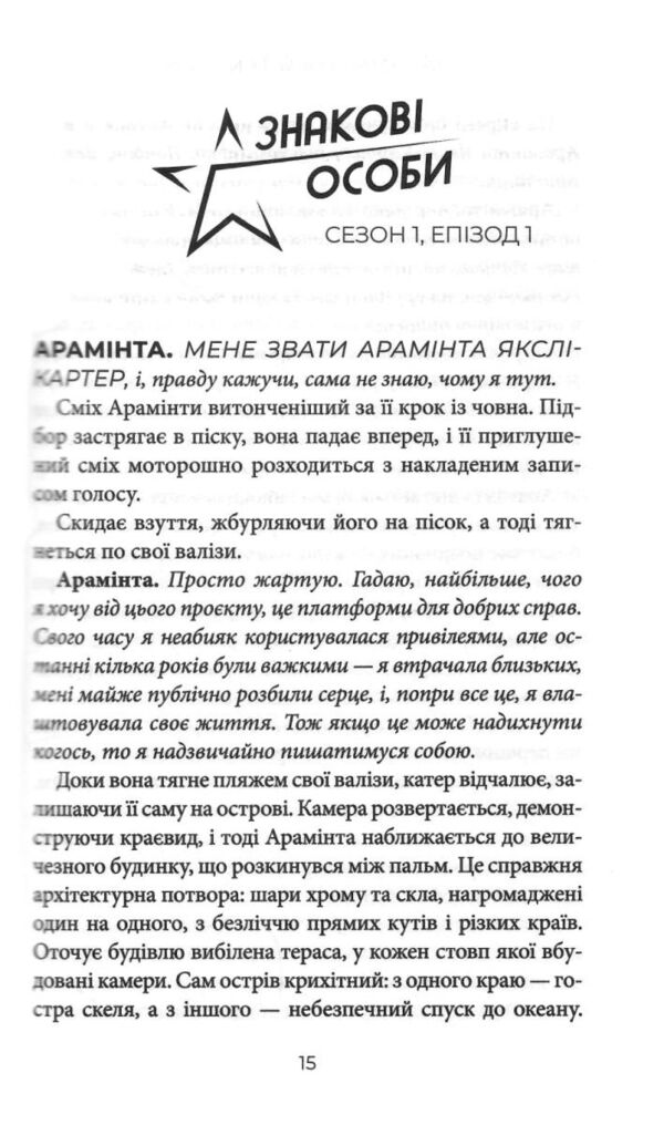 Насувається темрява Ціна (цена) 314.30грн. | придбати  купити (купить) Насувається темрява доставка по Украине, купить книгу, детские игрушки, компакт диски 3
