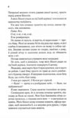 Посібник песиміста з кохання книга 2 Ціна (цена) 329.20грн. | придбати купити (купить) Посібник песиміста з кохання книга 2 доставка по Украине, купить книгу, детские игрушки, компакт диски 3 Посібник песиміста з кохання книга 2 Ціна (цена) 329.20грн. | придбати купити (купить) Посібник песиміста з кохання книга 2 доставка по Украине, купить книгу, детские игрушки, компакт диски 3