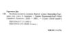 Посібник песиміста з кохання книга 2 Ціна (цена) 329.20грн. | придбати купити (купить) Посібник песиміста з кохання книга 2 доставка по Украине, купить книгу, детские игрушки, компакт диски 1 Посібник песиміста з кохання книга 2 Ціна (цена) 329.20грн. | придбати купити (купить) Посібник песиміста з кохання книга 2 доставка по Украине, купить книгу, детские игрушки, компакт диски 1