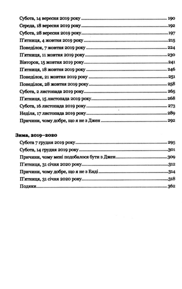 Хороший матеріал Ціна (цена) 329.20грн. | придбати  купити (купить) Хороший матеріал доставка по Украине, купить книгу, детские игрушки, компакт диски 3