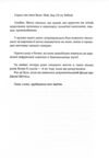 Хороший матеріал Ціна (цена) 325.30грн. | придбати  купити (купить) Хороший матеріал доставка по Украине, купить книгу, детские игрушки, компакт диски 4